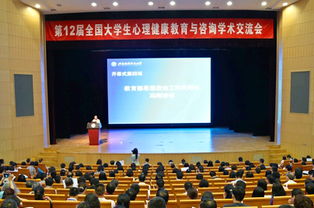 心理健康教育咨询中心再获全国优秀教育信息咨询殊荣