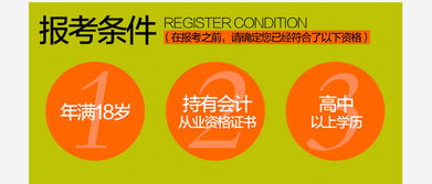 绍兴市金辉教育信息咨询 连接学生与优质教育资源的桥梁
